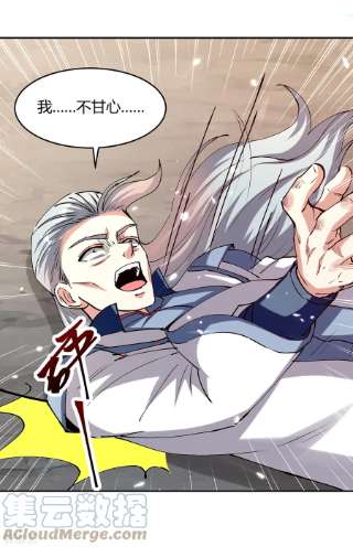 最强升级320话 反攻火神阁