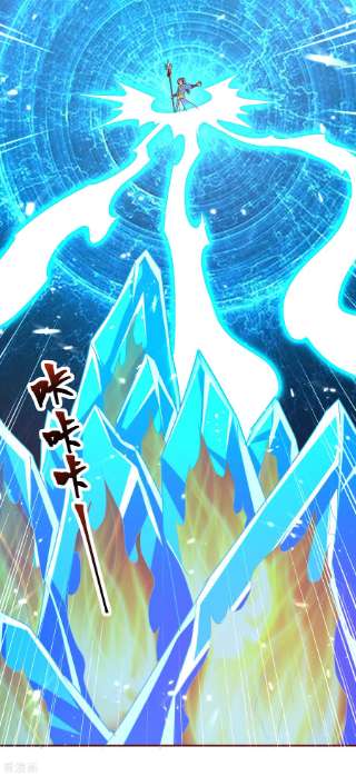 最强升级320话 反攻火神阁