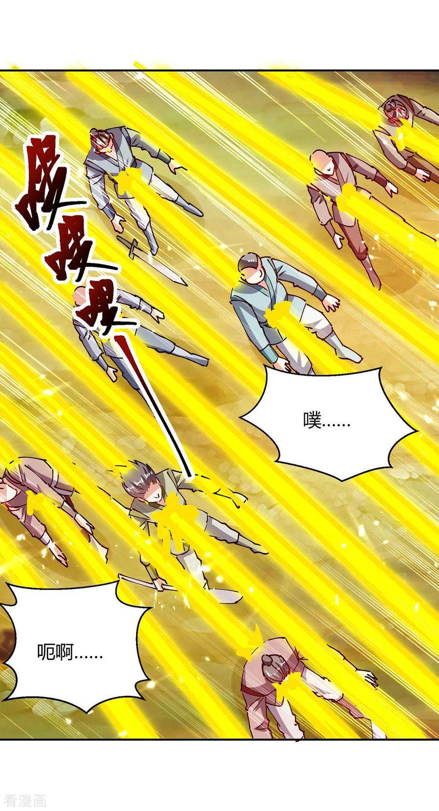 最强升级322话 谁也救不了你