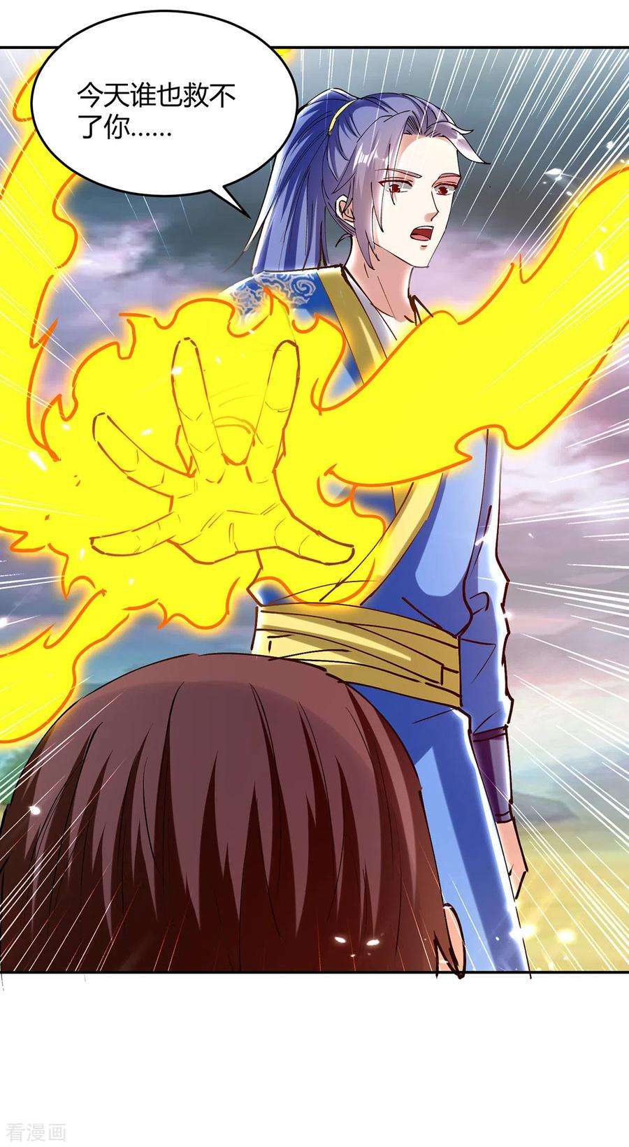 最强升级322话 谁也救不了你