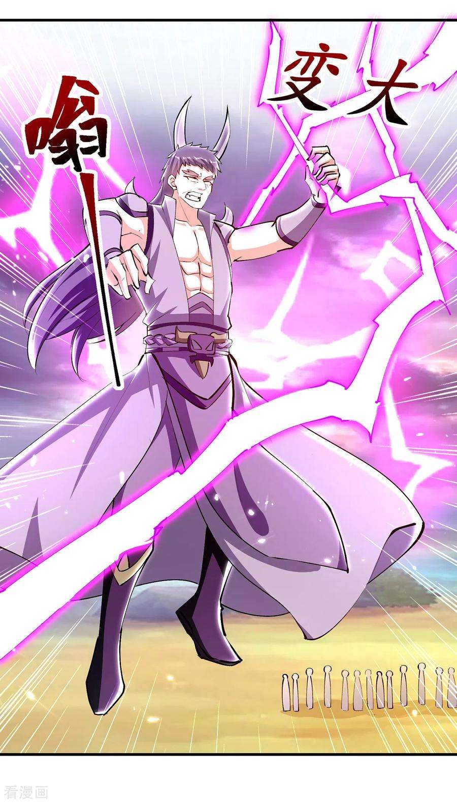 最强升级323话 强闯群魔岛