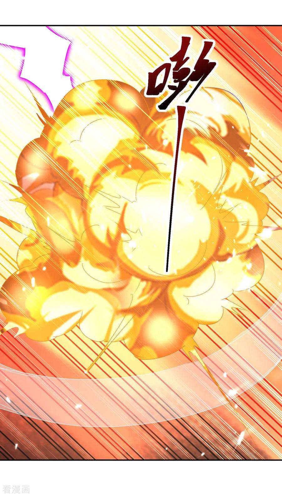 最强升级323话 强闯群魔岛