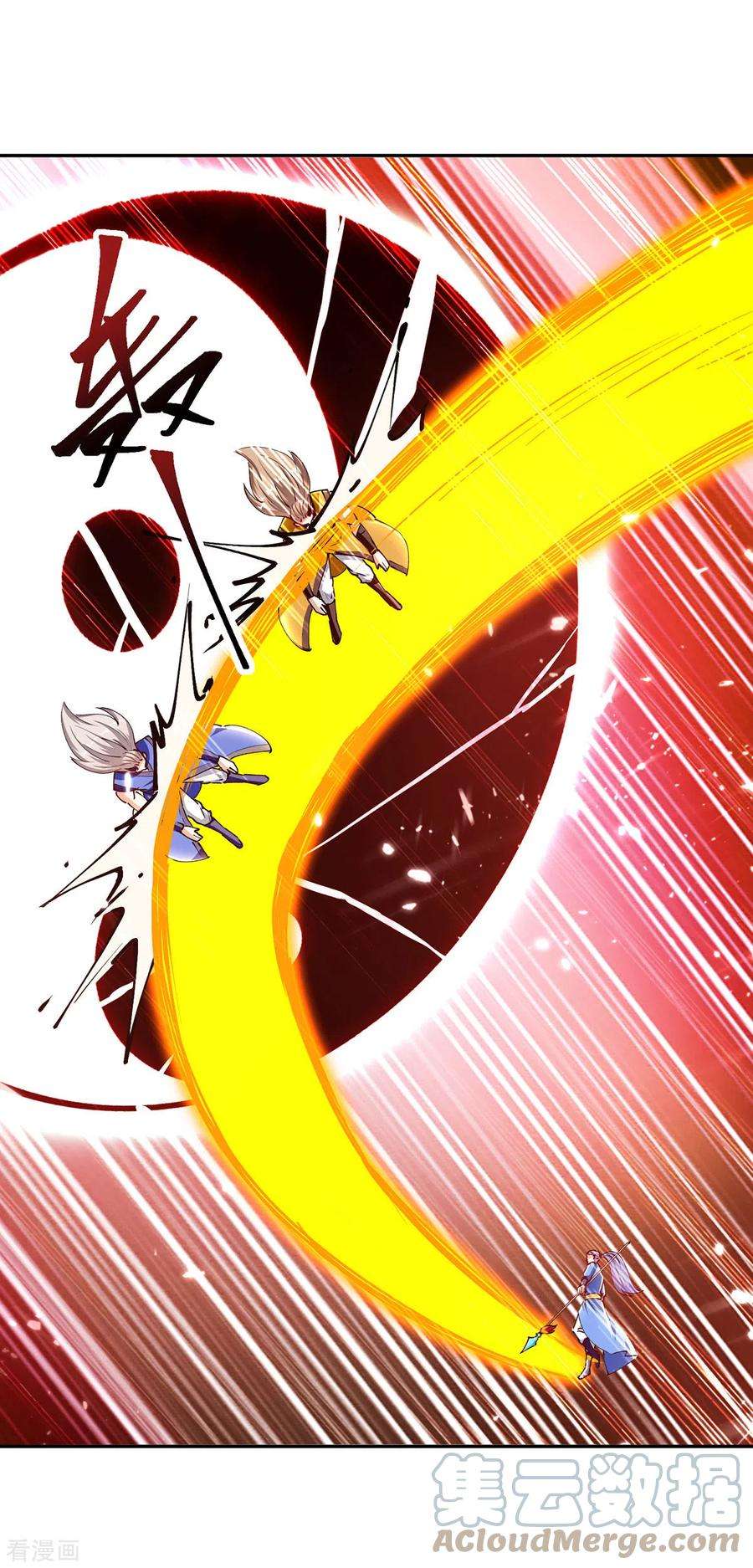 最强升级324话 都天魔神大阵