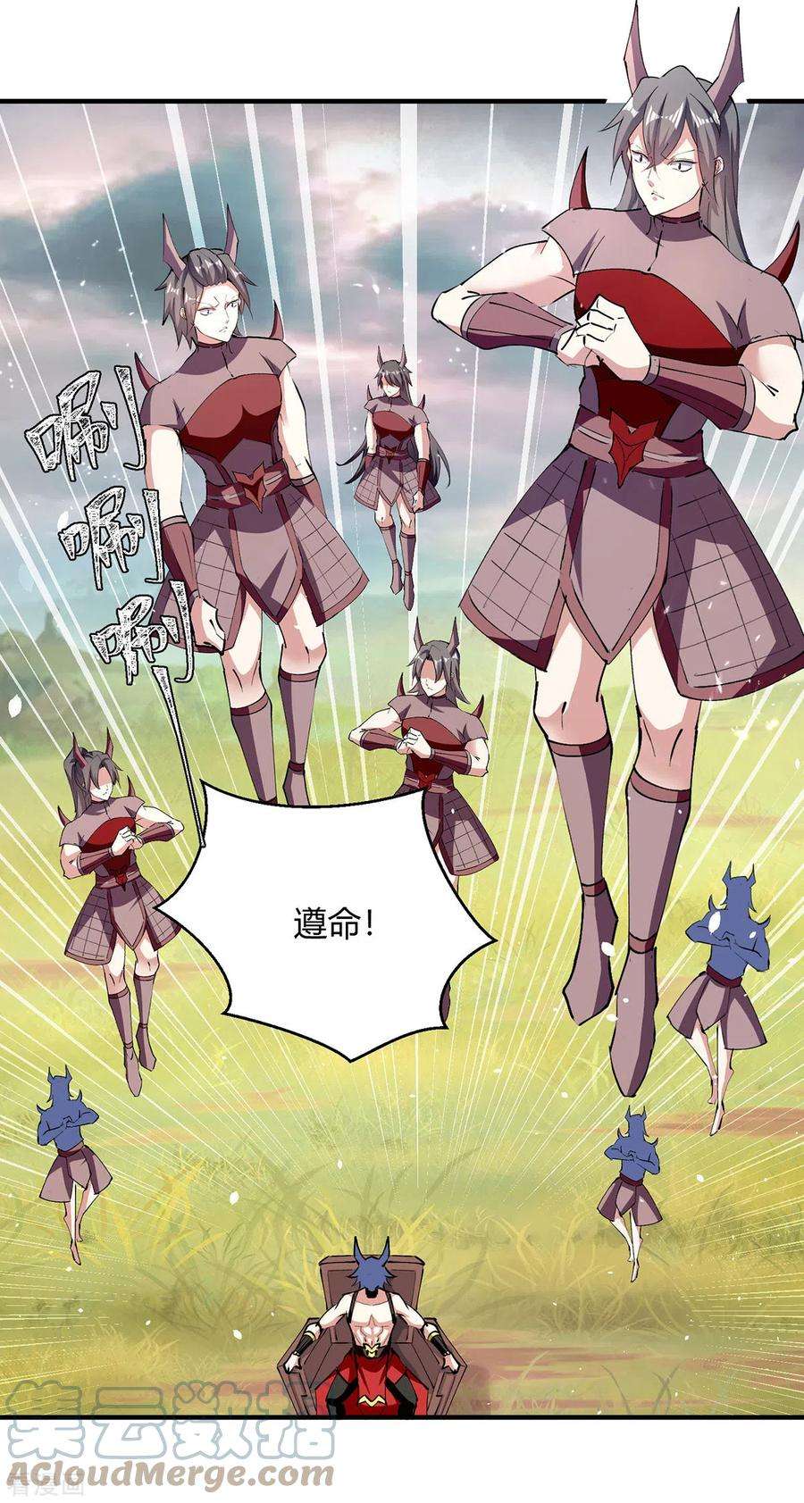 最强升级324话 都天魔神大阵