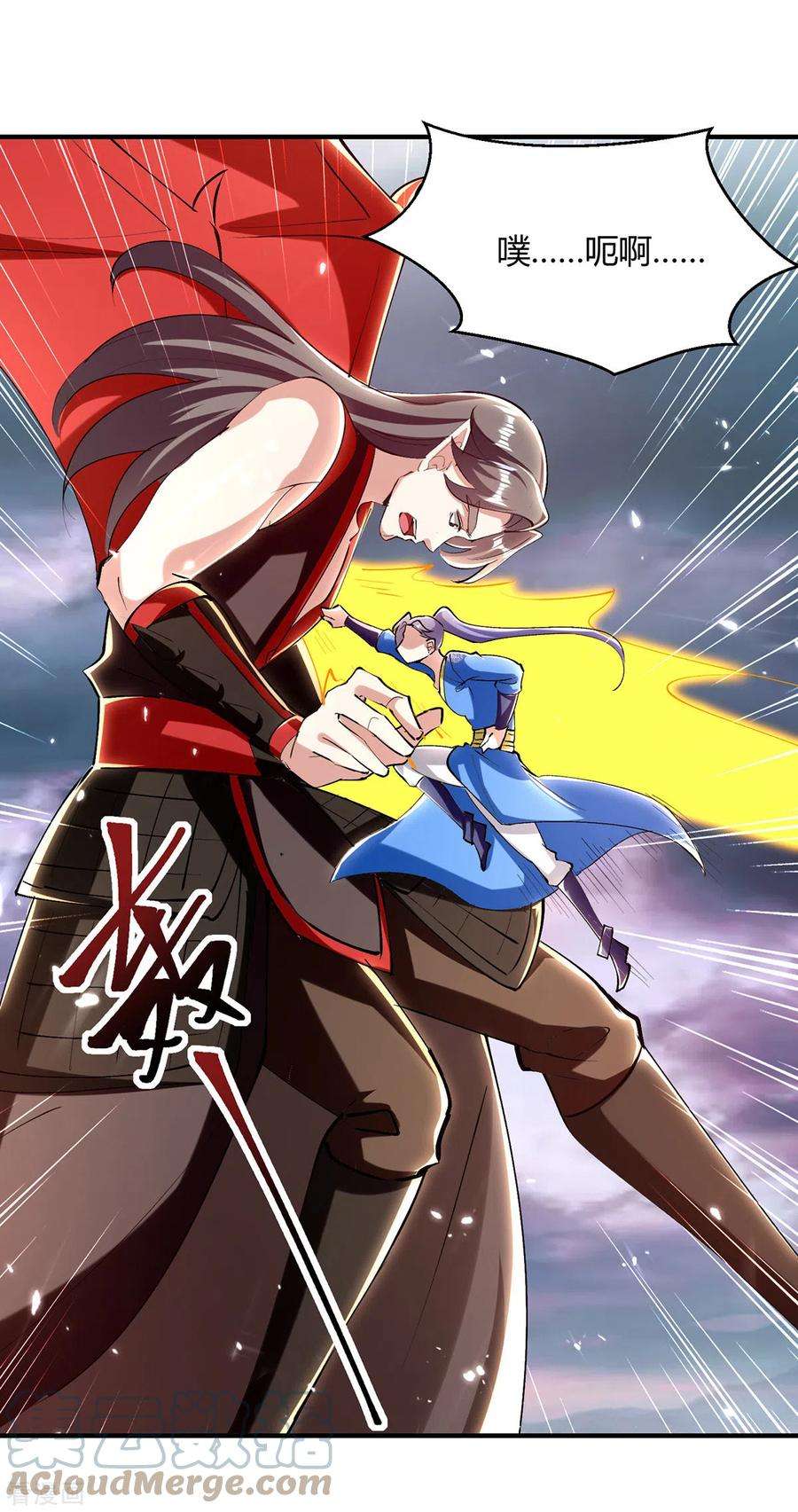 最强升级324话 都天魔神大阵