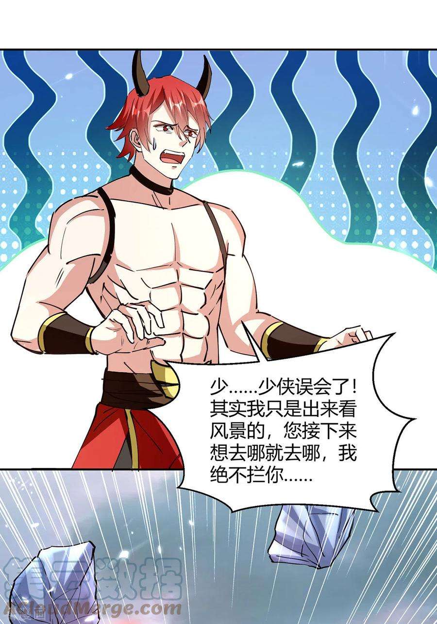 最强升级325话 金陵绝地