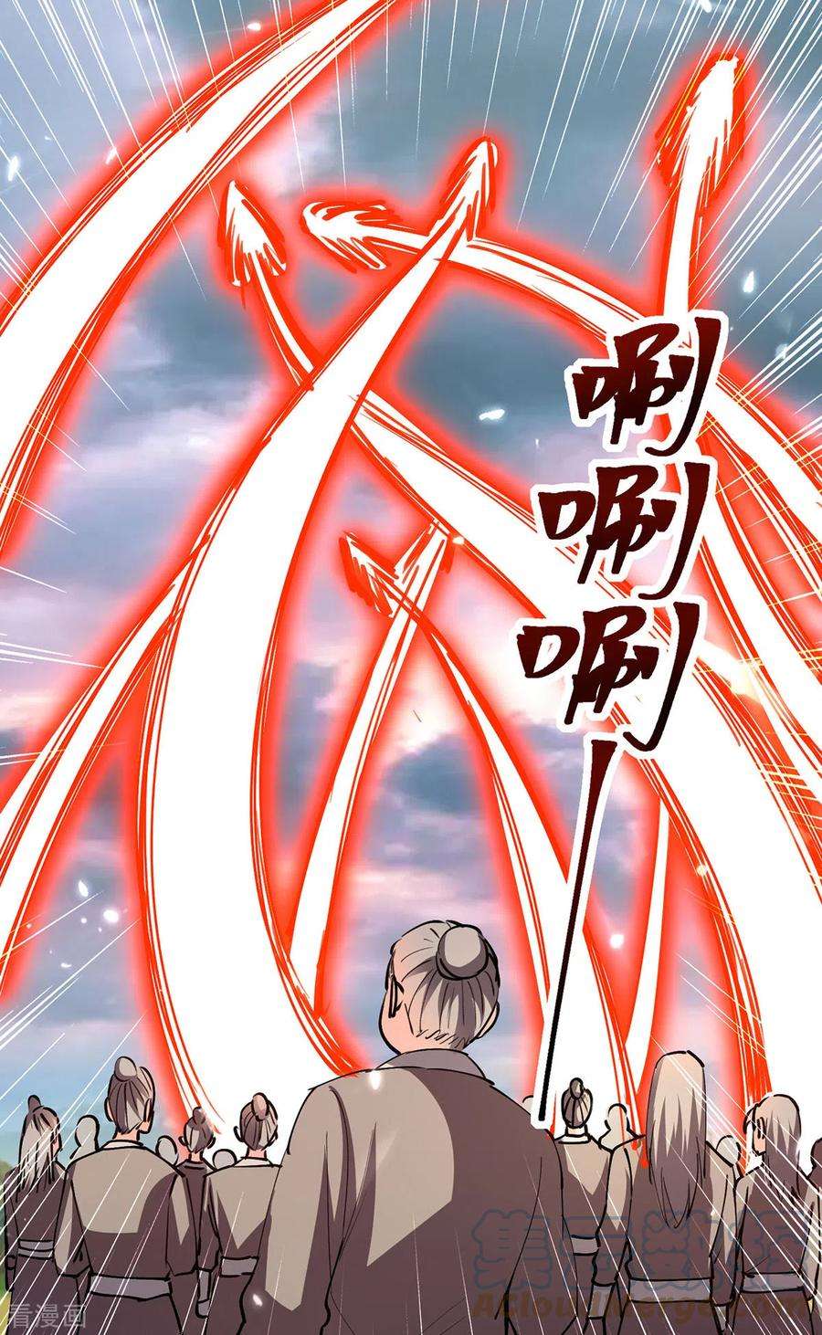 最强升级325话 金陵绝地