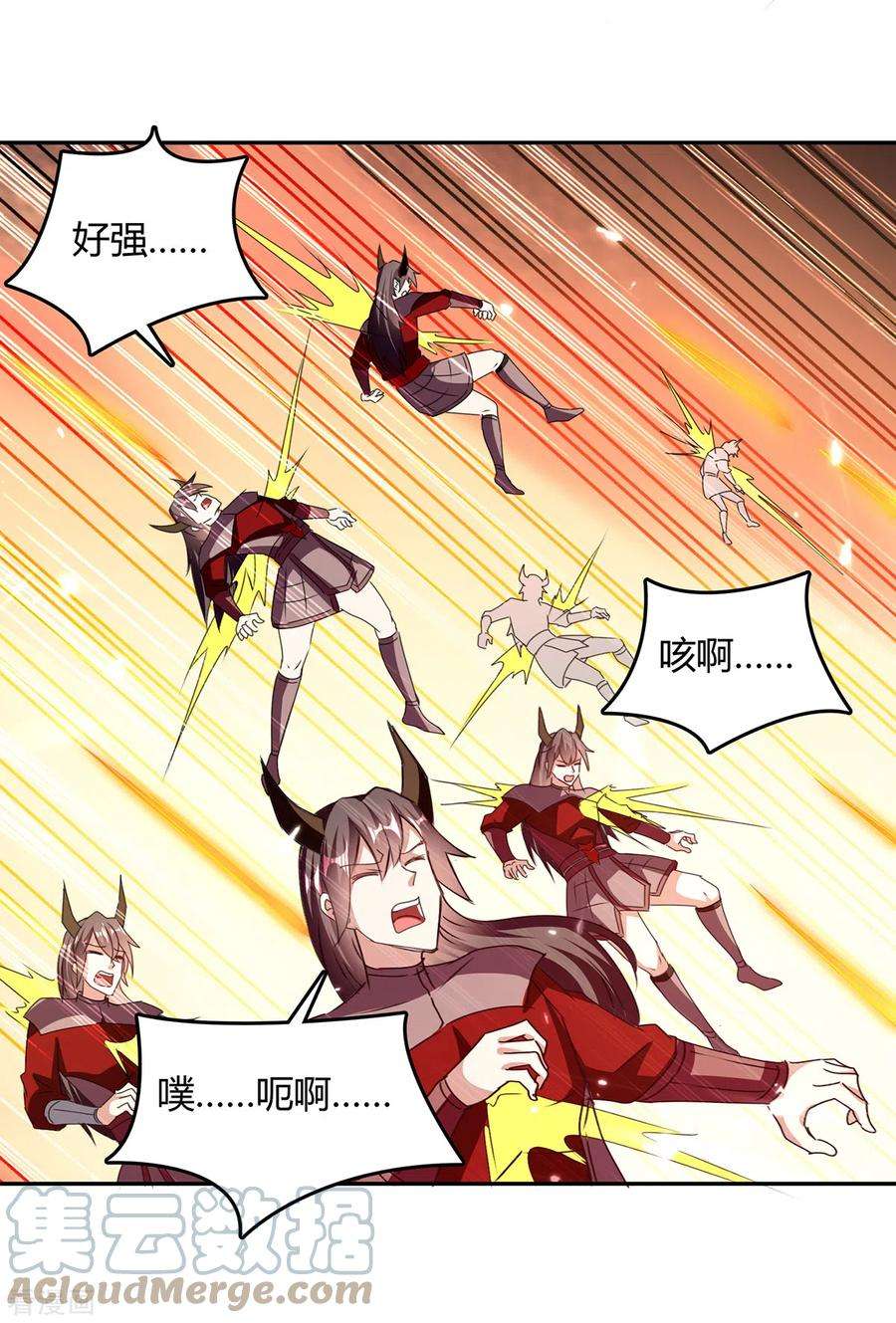 最强升级325话 金陵绝地