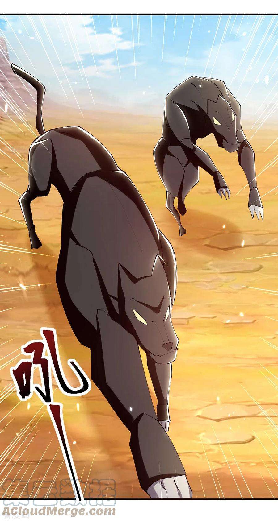 最强升级326话 黄雀在后