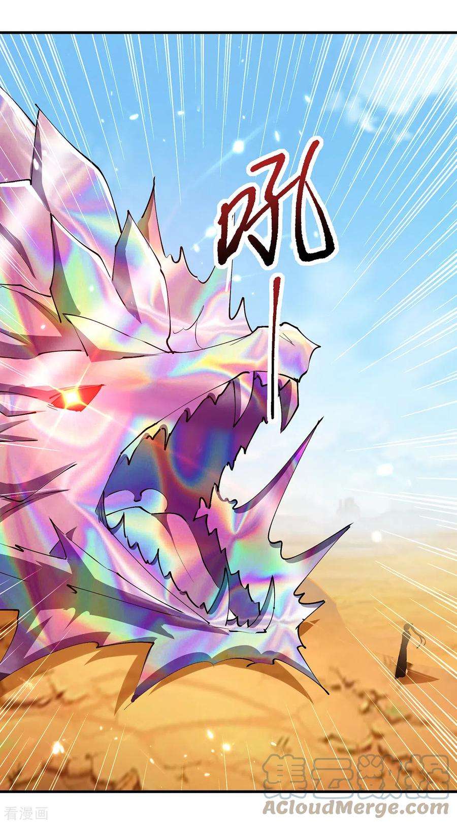 最强升级326话 黄雀在后