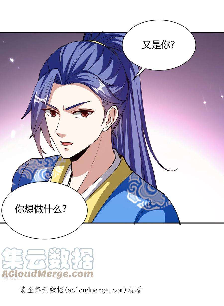 最强升级326话 黄雀在后