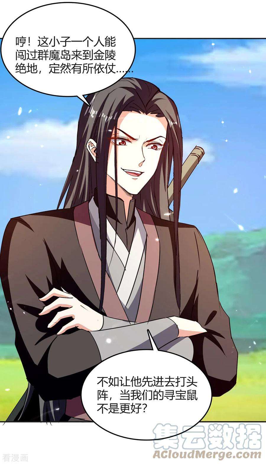 最强升级326话 黄雀在后