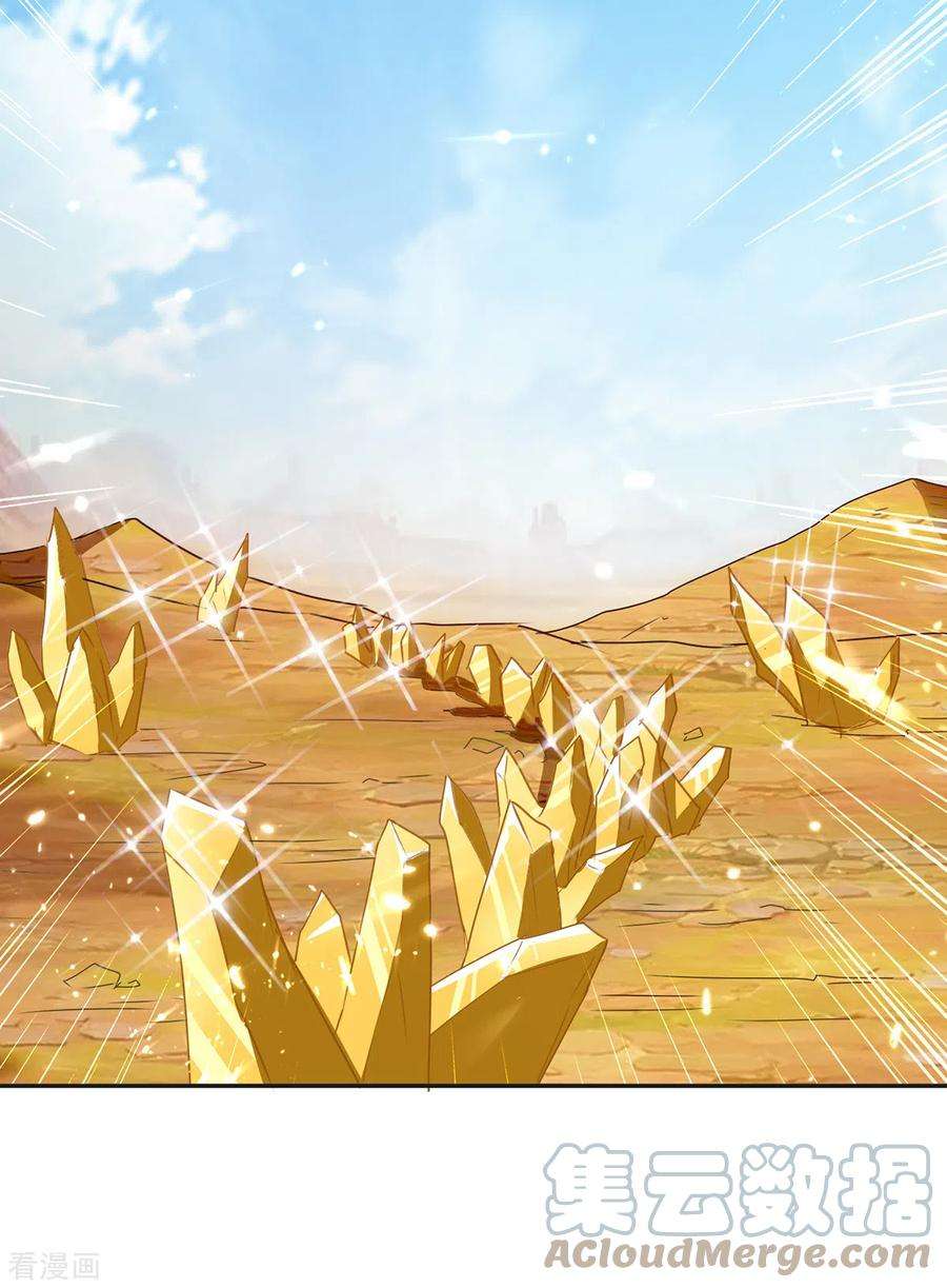最强升级326话 黄雀在后