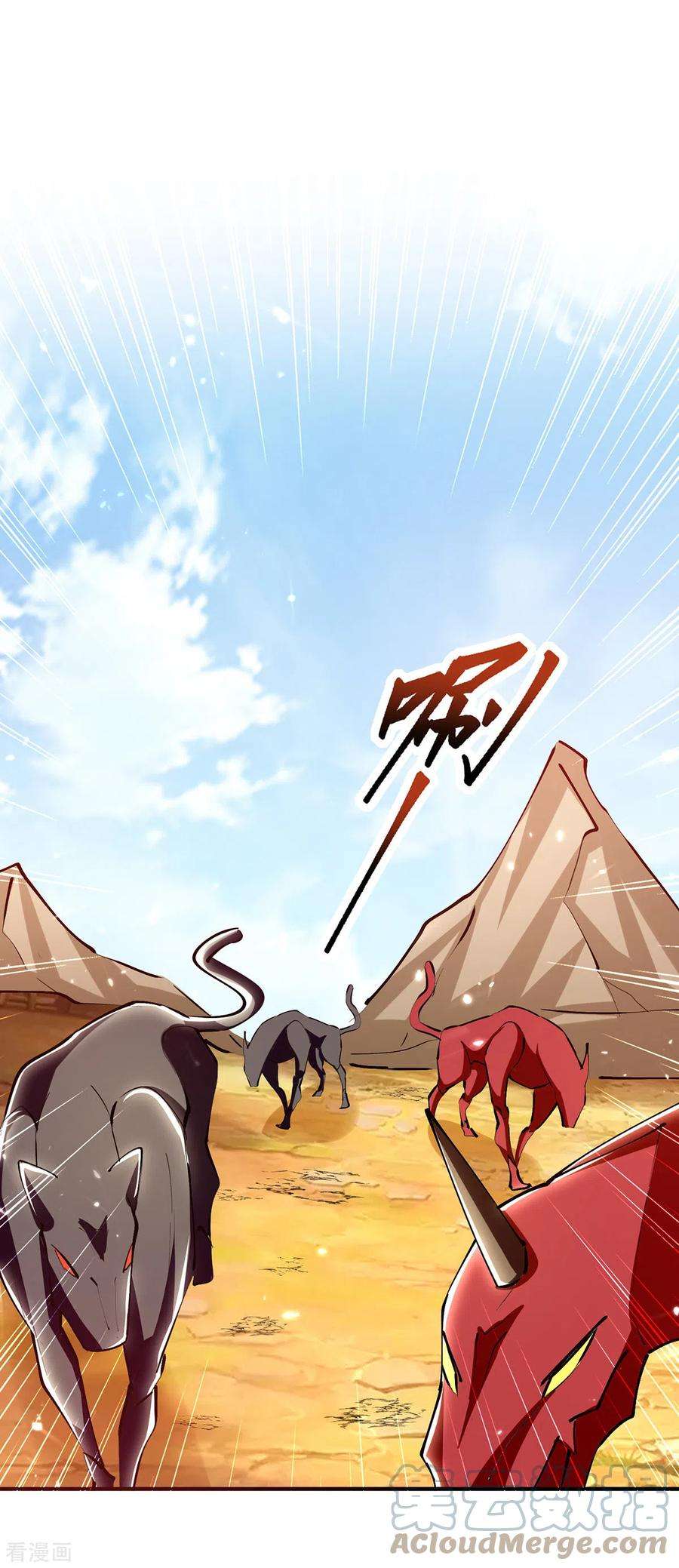 最强升级326话 黄雀在后