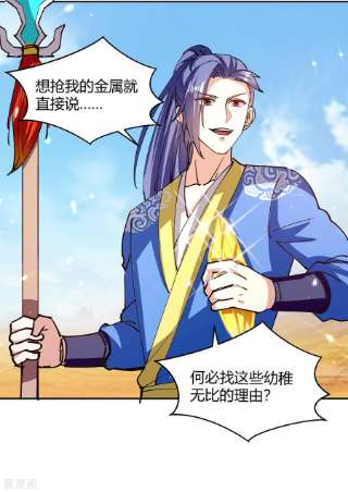 最强升级327话 金傀
