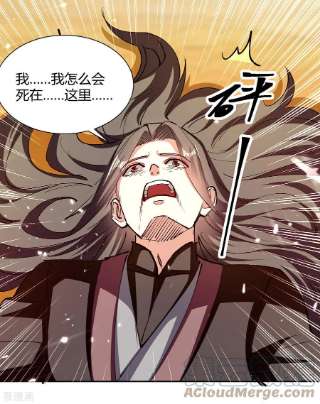 最强升级327话 金傀