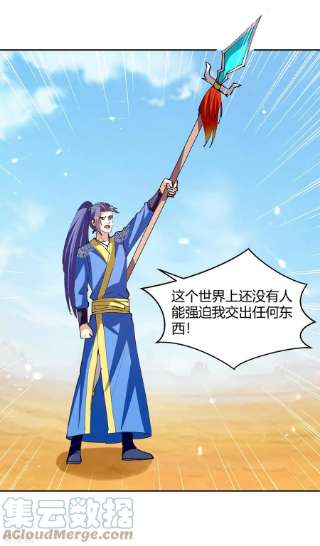 最强升级327话 金傀
