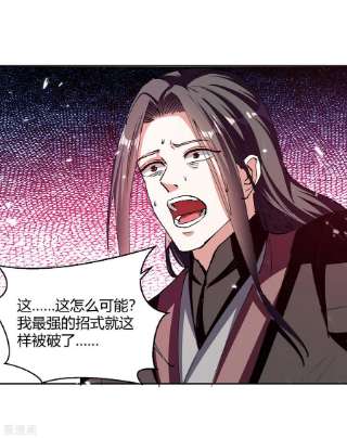 最强升级327话 金傀