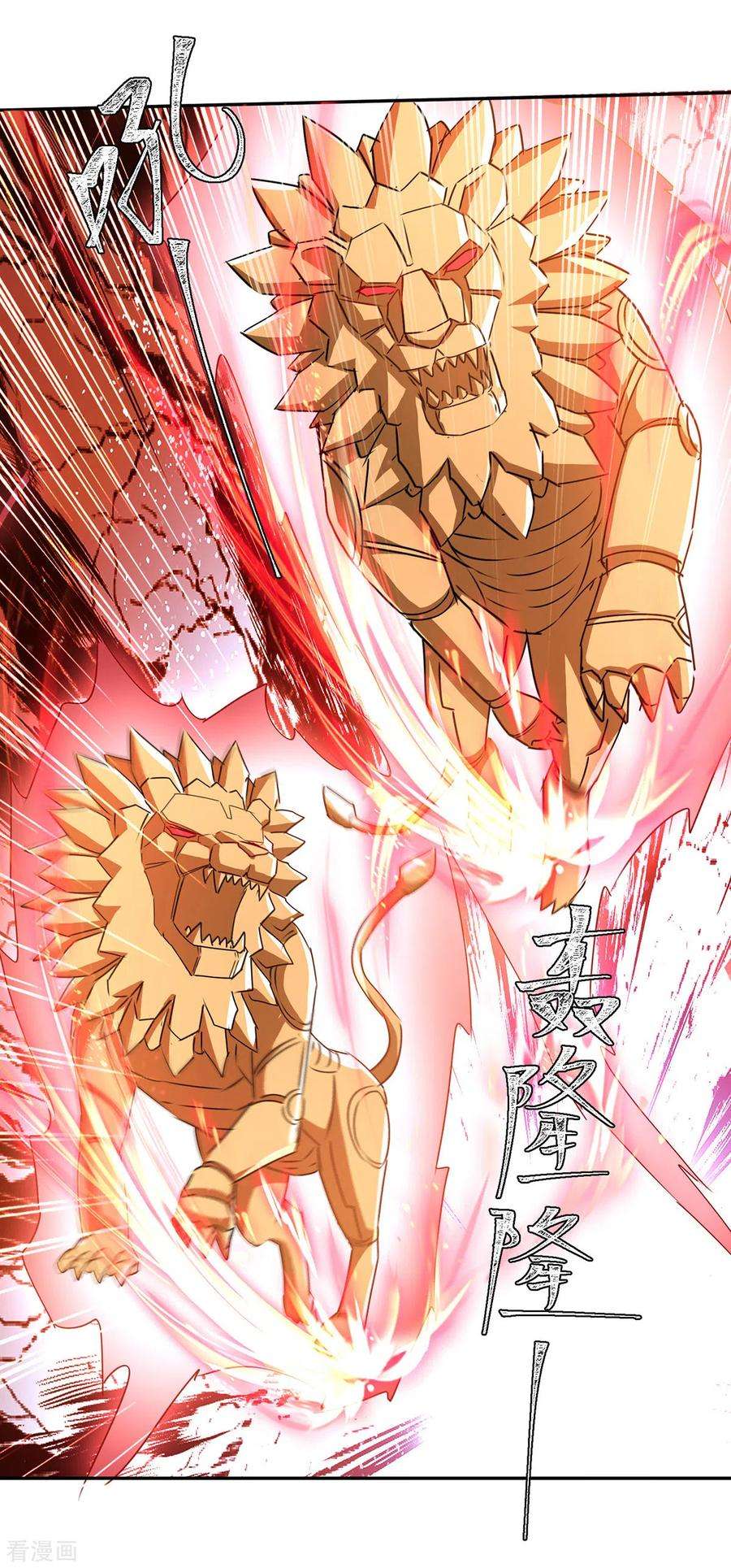 最强升级328话 神秘前辈