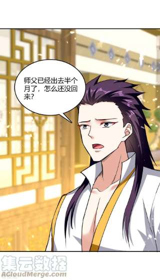 最强升级329话 云海阁危机