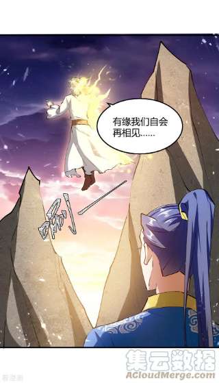 最强升级329话 云海阁危机