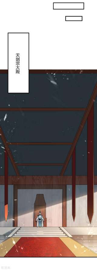 最强升级329话 云海阁危机