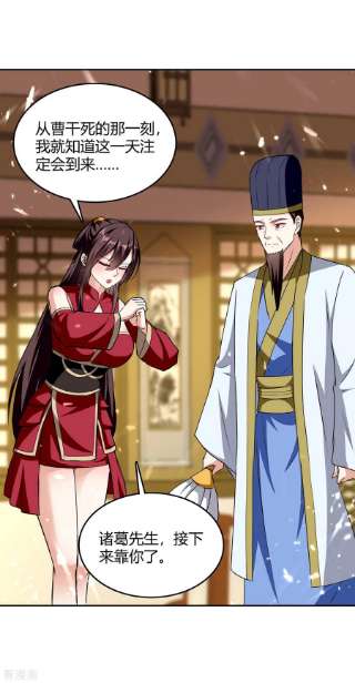 最强升级330话 强敌皆至