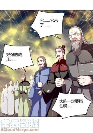 最强升级330话 强敌皆至