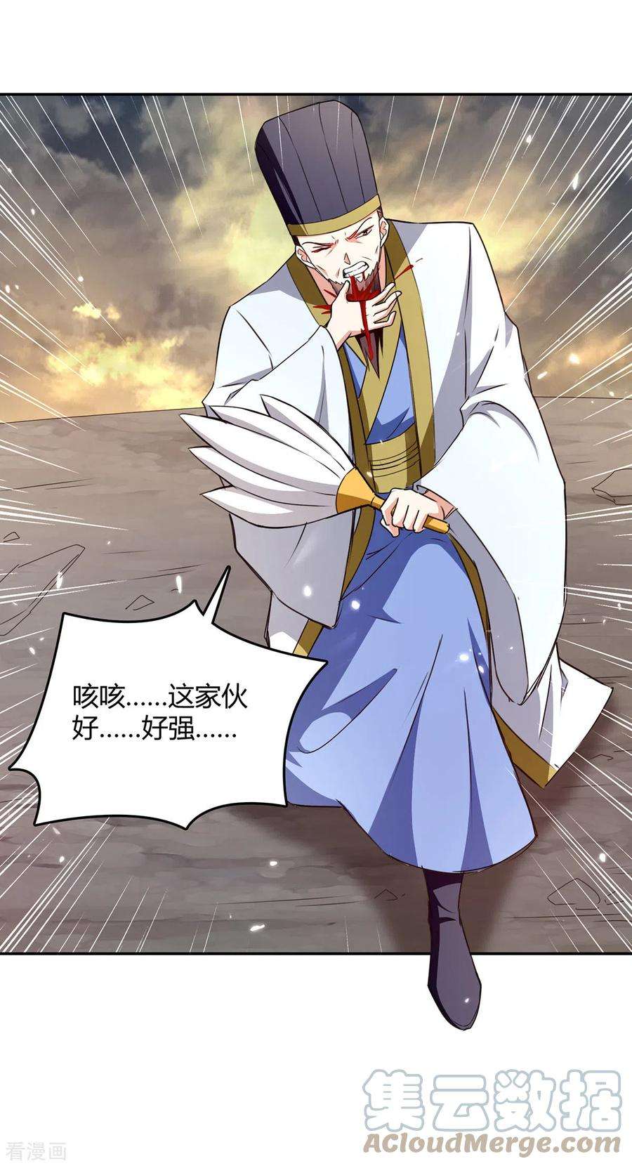 最强升级331话 我来晚了