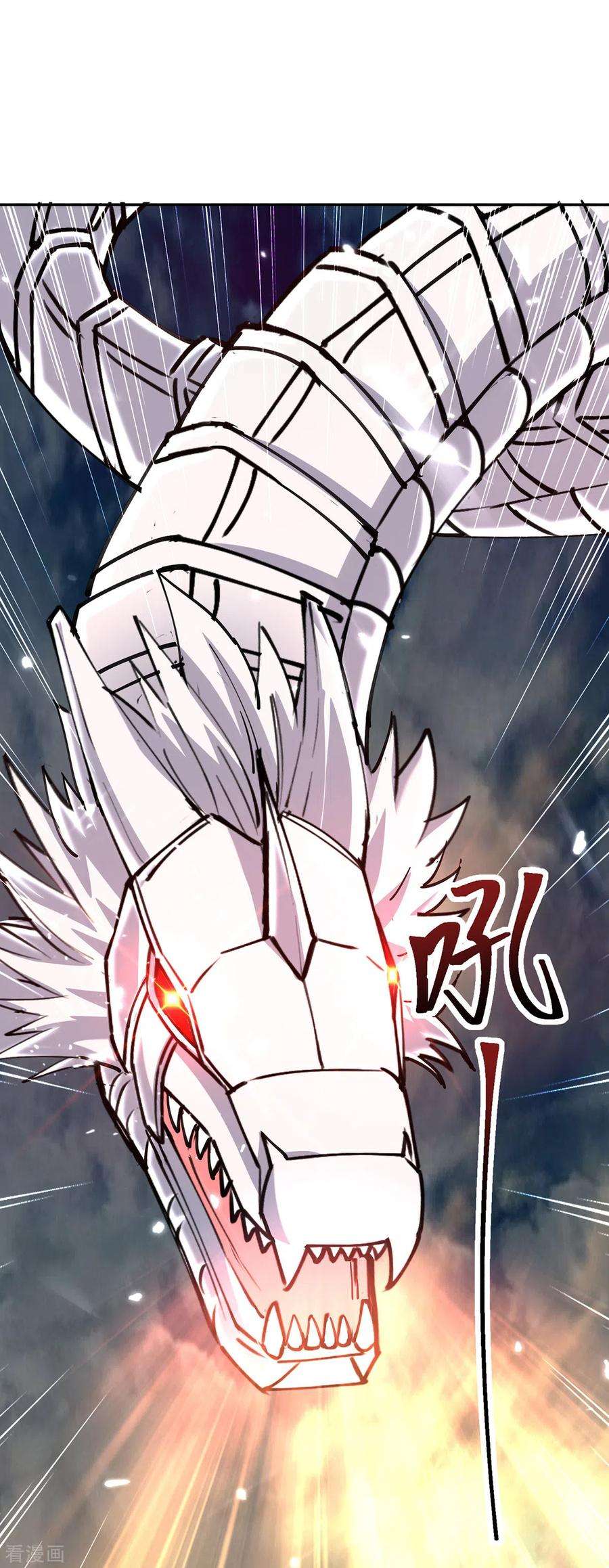 最强升级331话 我来晚了