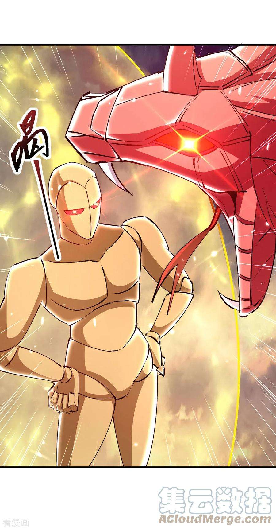 最强升级332话 不堪一击