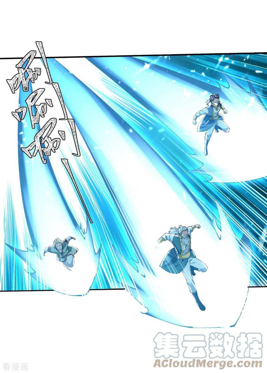 最强升级334话 器傀宗必灭