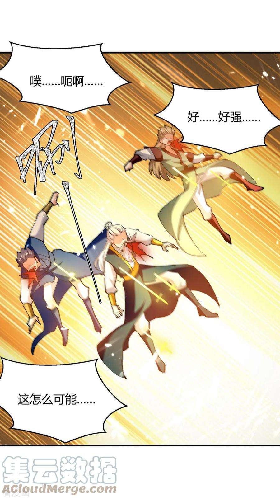 最强升级334话 器傀宗必灭