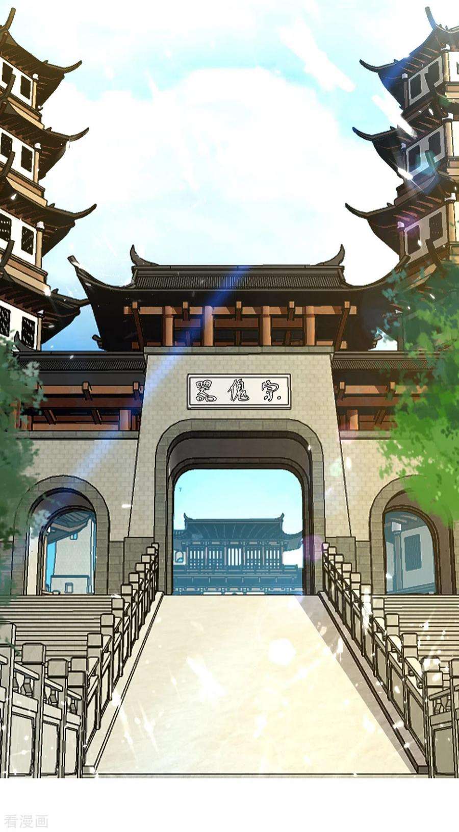 最强升级334话 器傀宗必灭