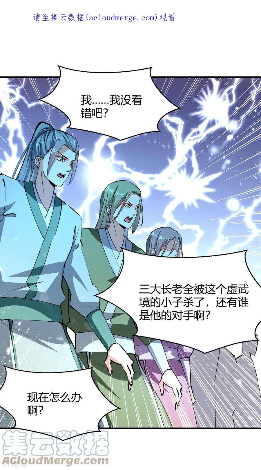 最强升级335话 收服器傀宗