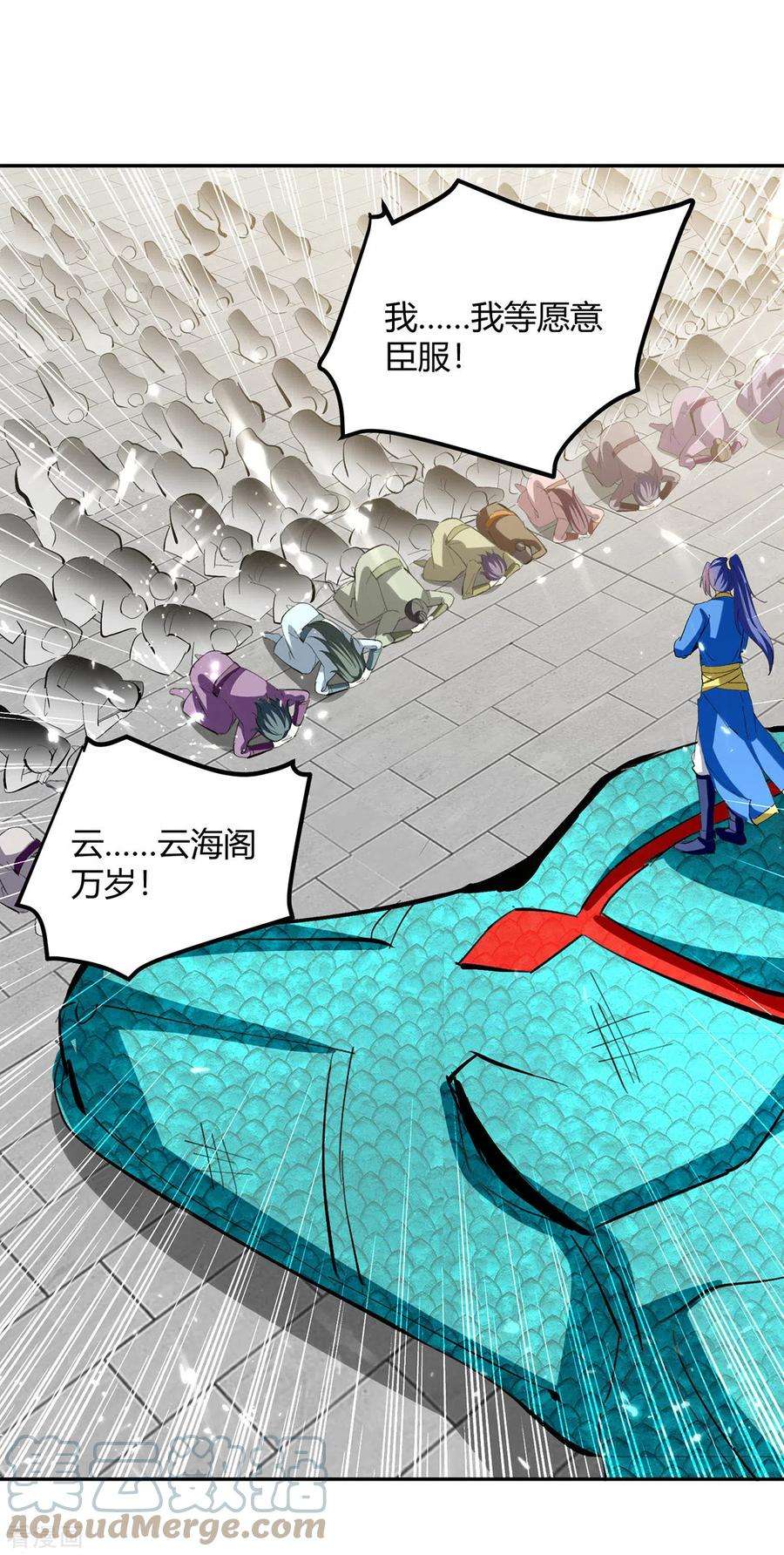 最强升级335话 收服器傀宗