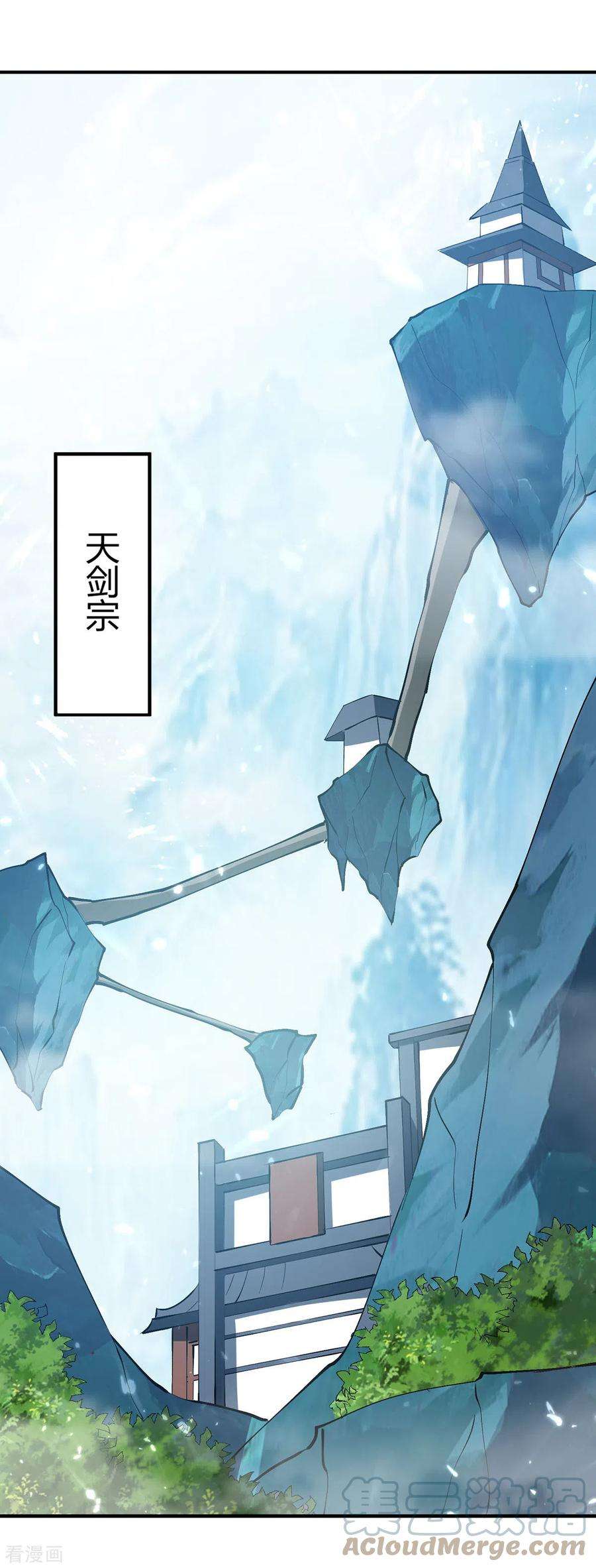 最强升级335话 收服器傀宗