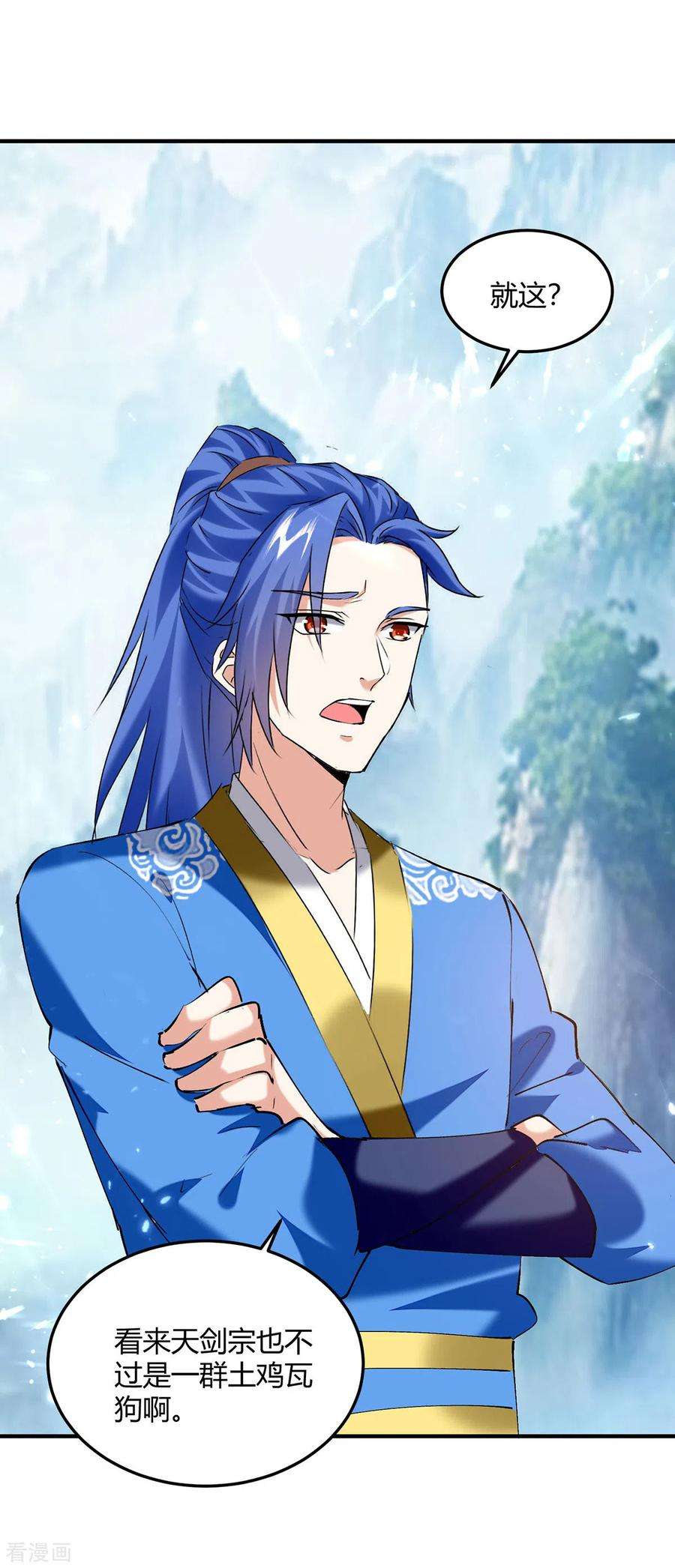 最强升级335话 收服器傀宗