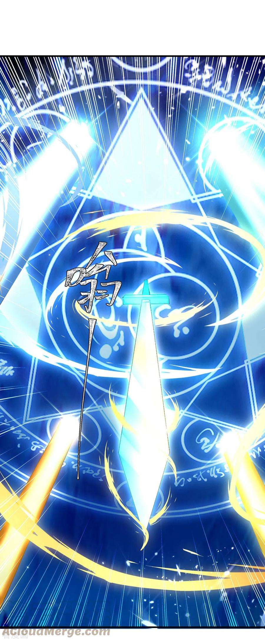 最强升级336话 井底之蛙