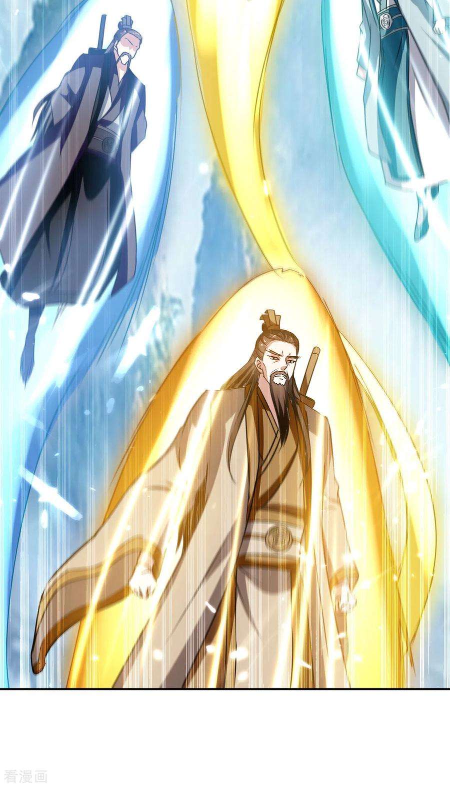 最强升级336话 井底之蛙