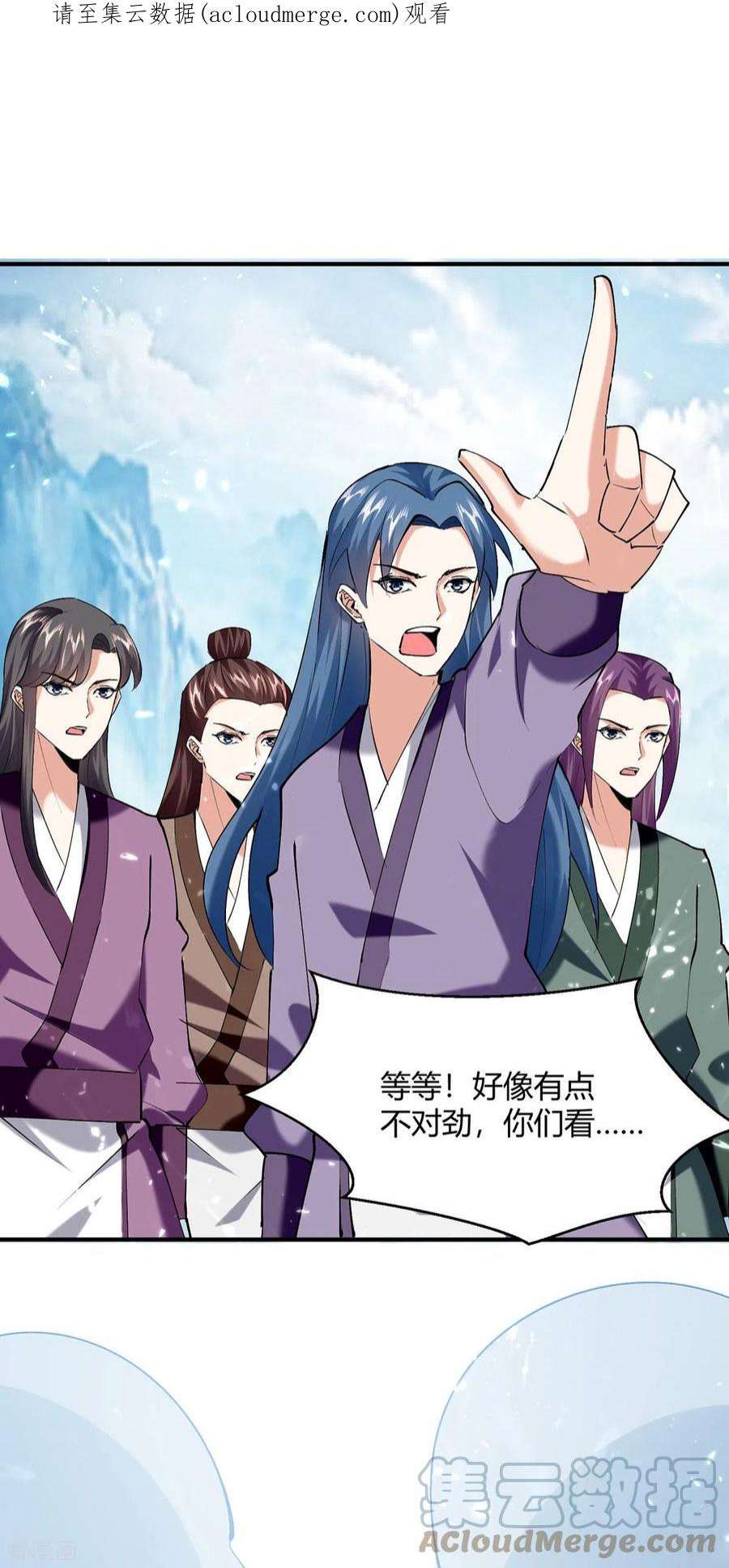 最强升级337话 这波赚大了