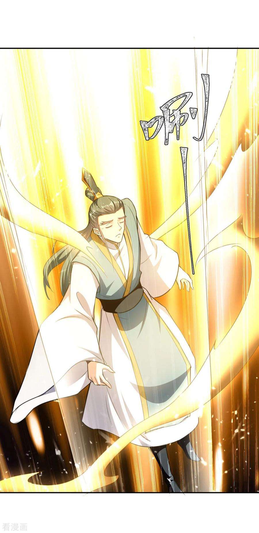 最强升级337话 这波赚大了