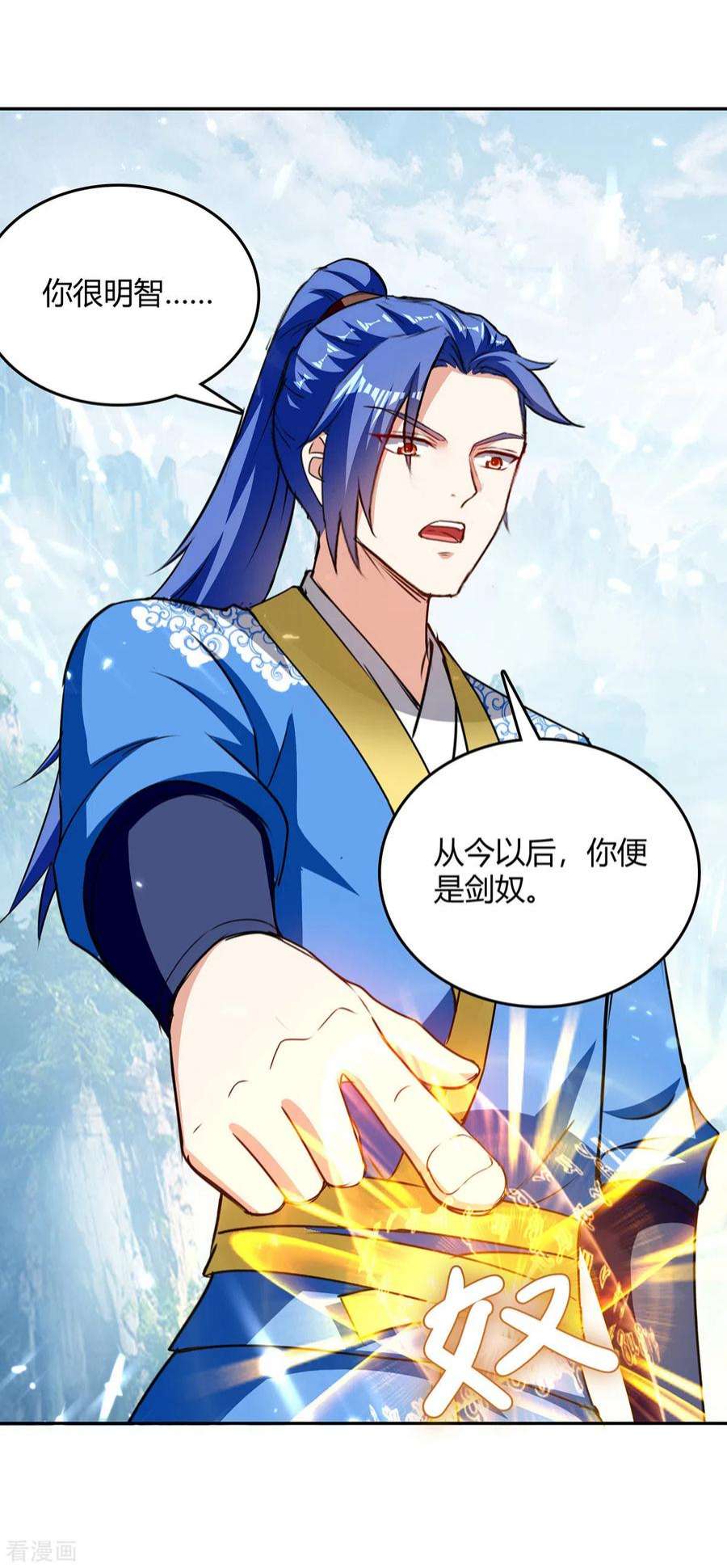 最强升级337话 这波赚大了