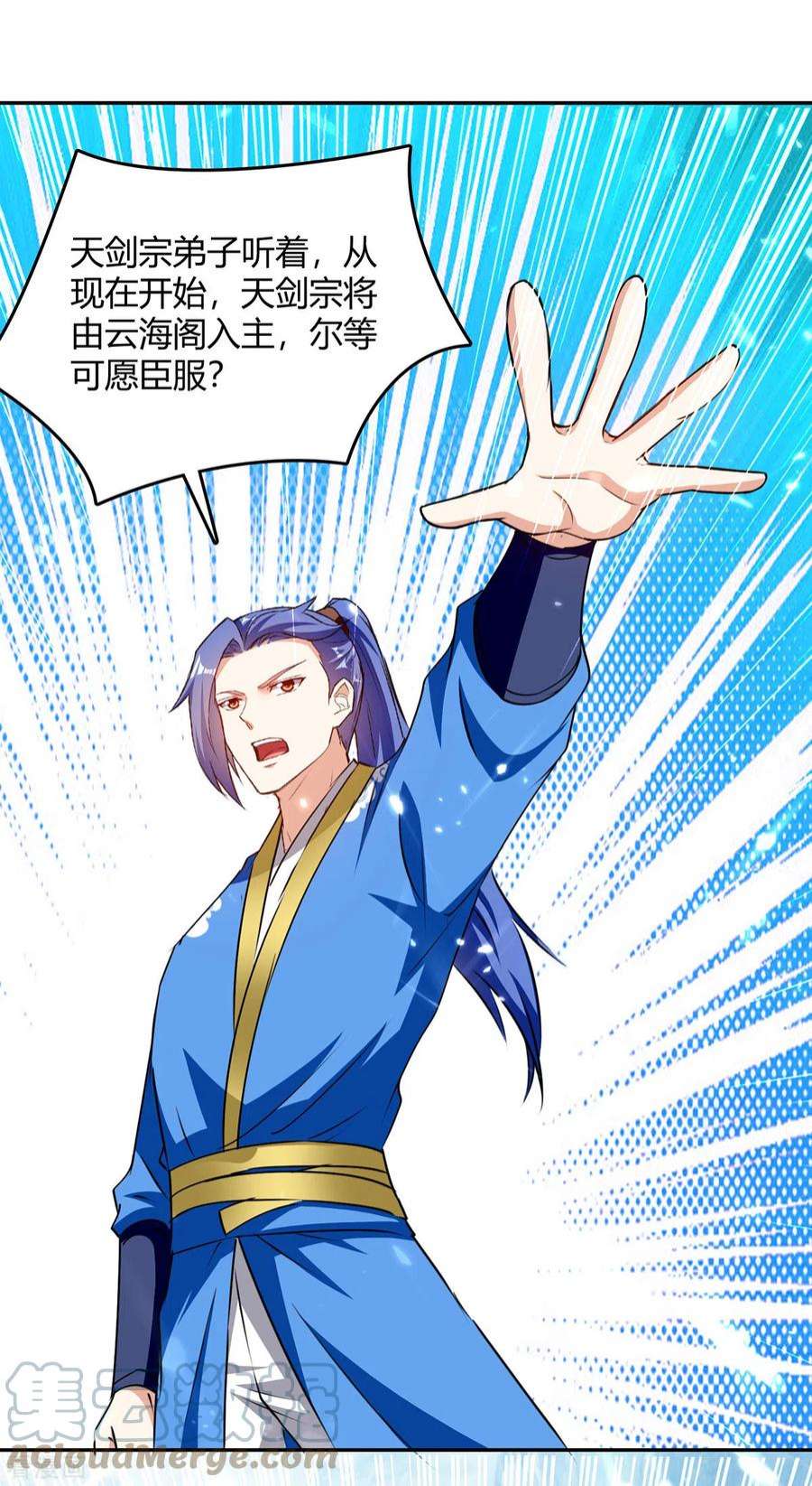 最强升级337话 这波赚大了