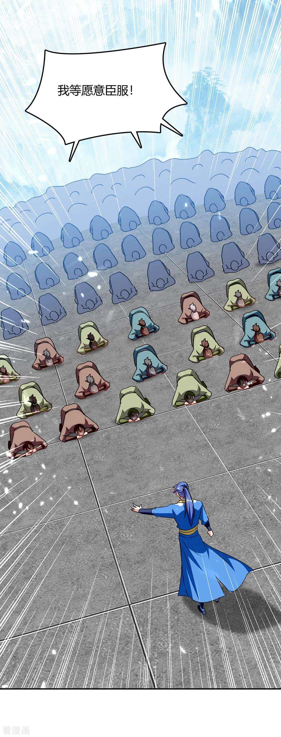 最强升级337话 这波赚大了