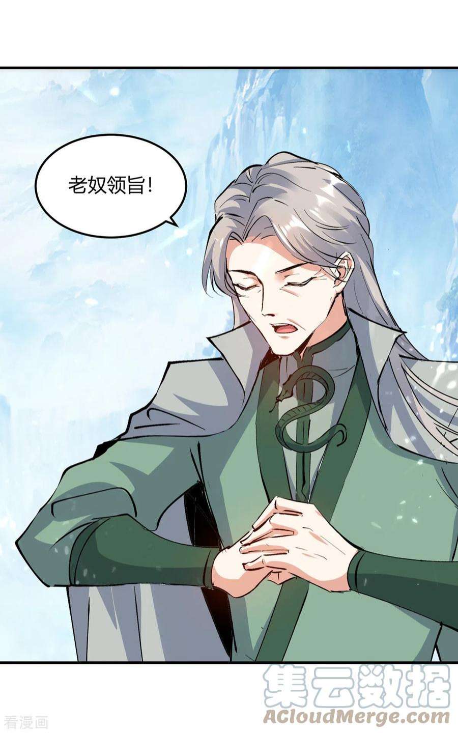 最强升级337话 这波赚大了