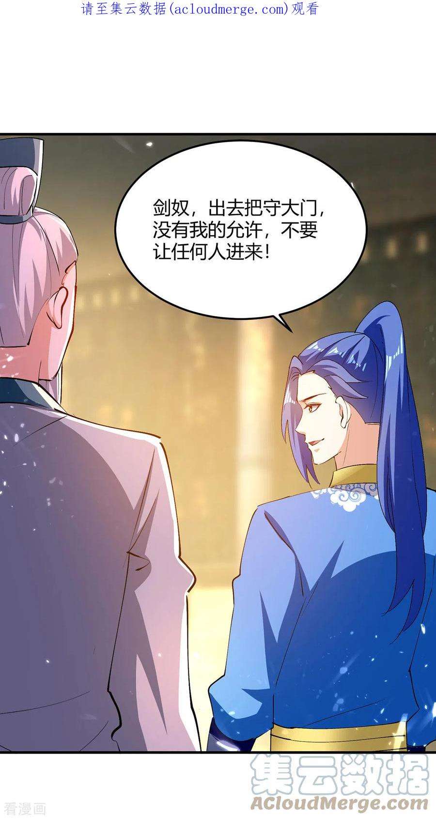 最强升级338话 幸运大转盘