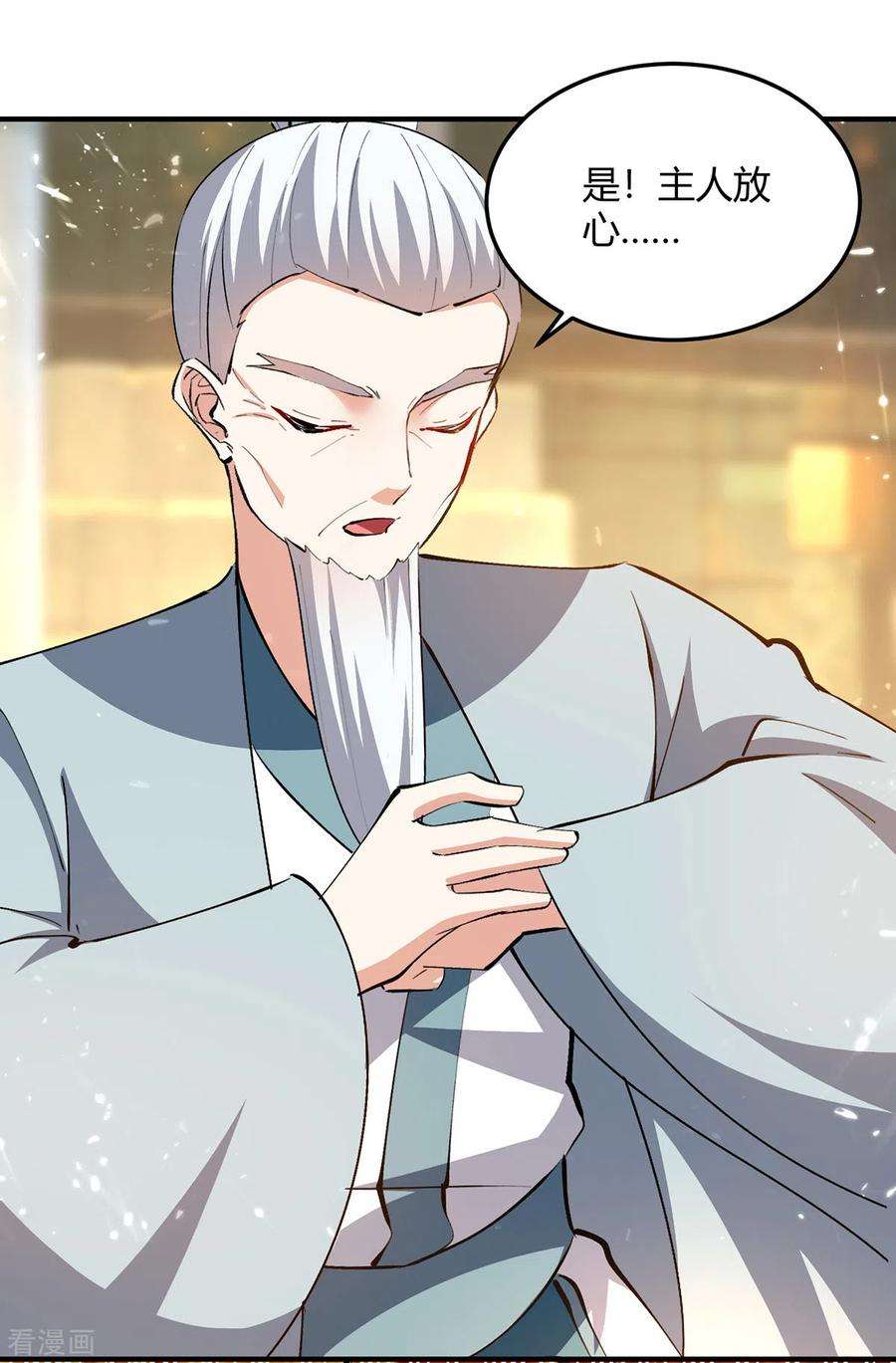 最强升级338话 幸运大转盘