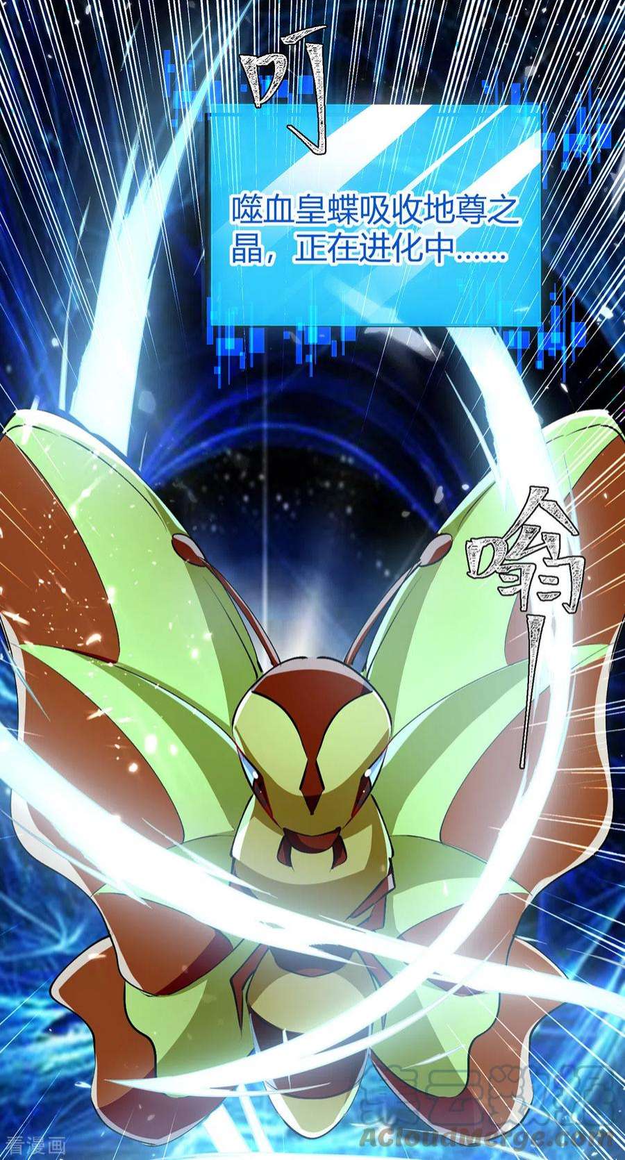 最强升级338话 幸运大转盘