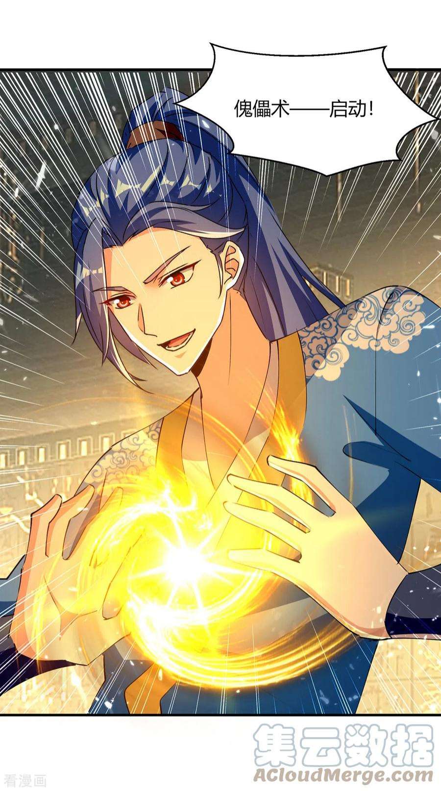 最强升级338话 幸运大转盘